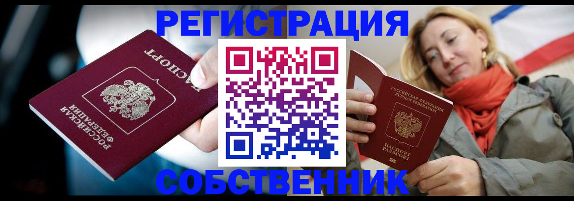 регистрация для дет. сада в Инзе